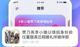 在哪个软件娱乐圈吃瓜,软件平台上的“吃瓜”风云