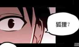 午夜 漫画,探寻梦境边缘的奇幻冒险